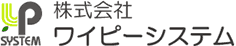 表面処理（めっき加工）と二酸化炭素式消火具の製造販売なら株式会社ワイピーシステム