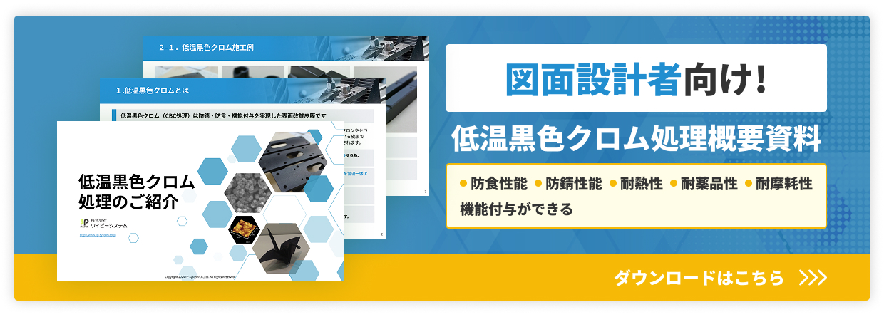 document-banner.jpg